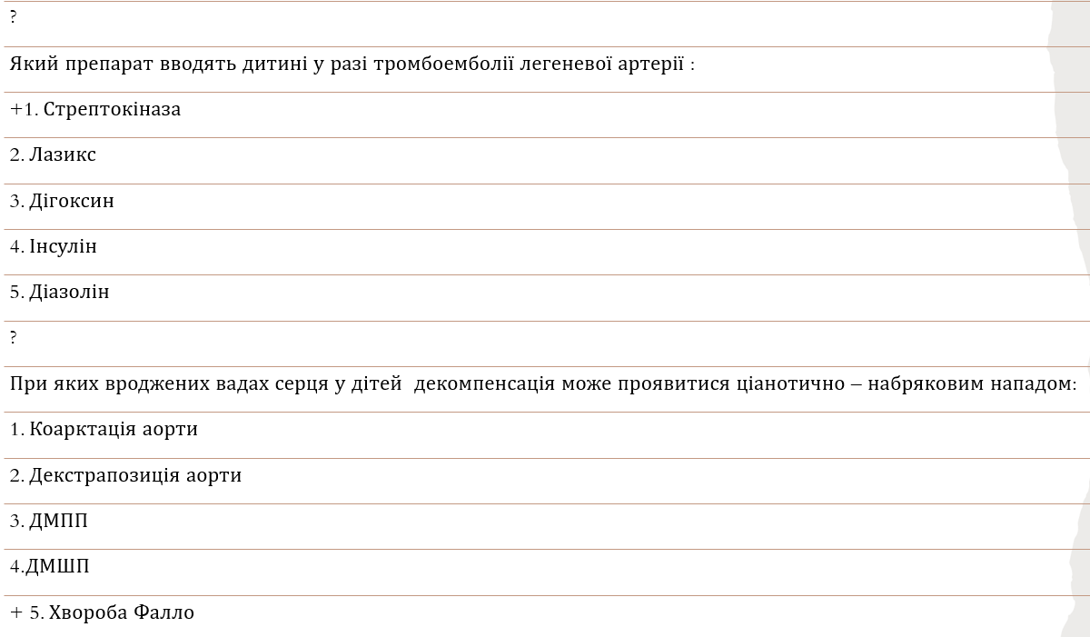 Book Page