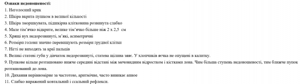 Book Page