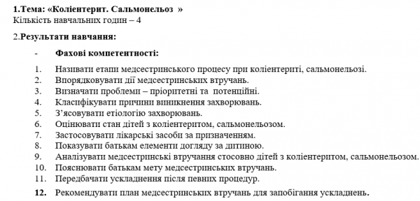 Book Page