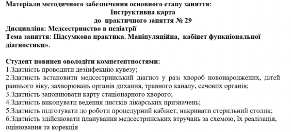 Book Page
