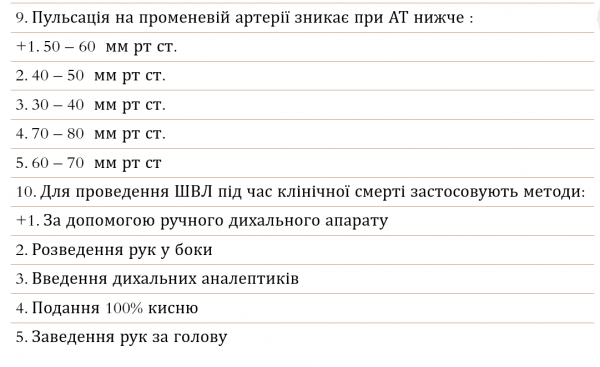 Book Page