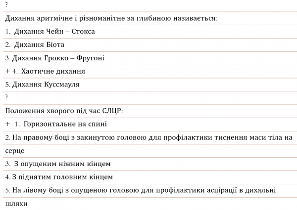 Book Page