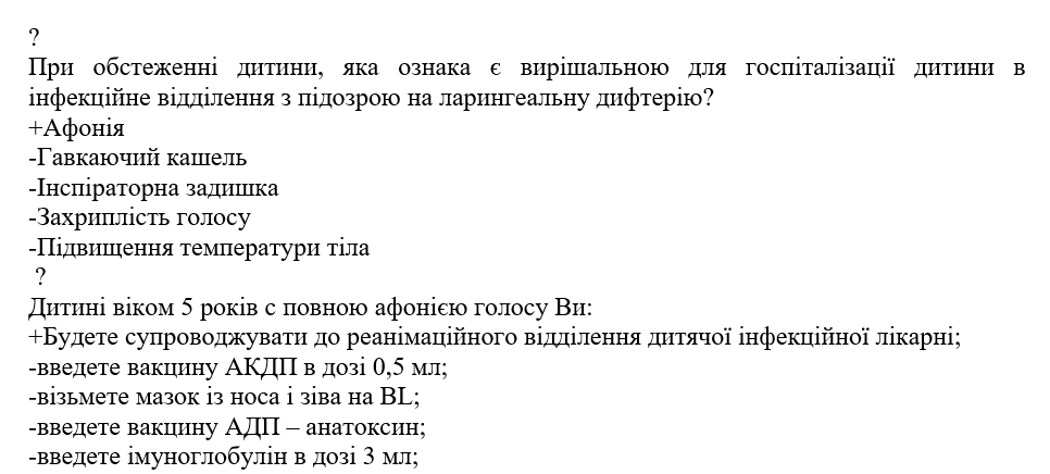Book Page