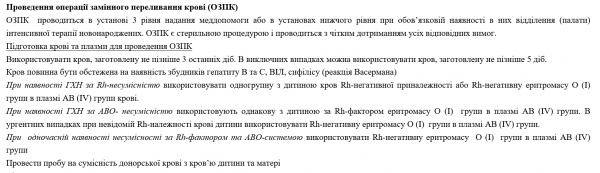 Book Page