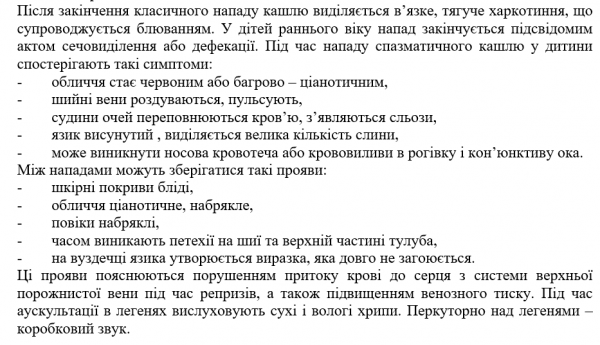 Book Page