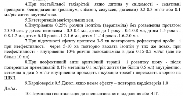 Book Page