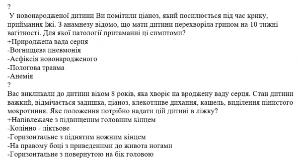 Book Page