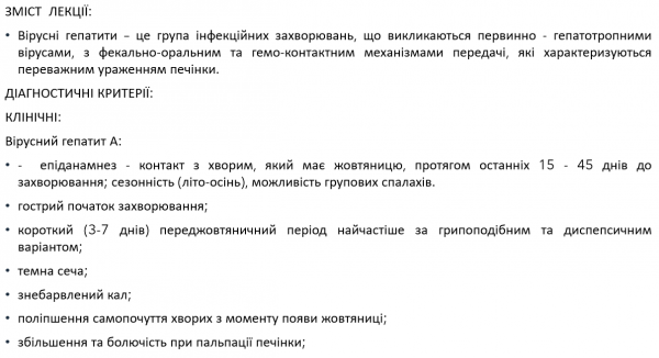 Book Page