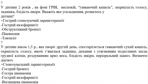 Book Page