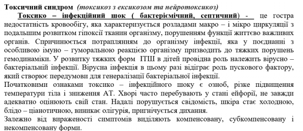 Book Page
