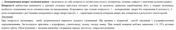 Book Page