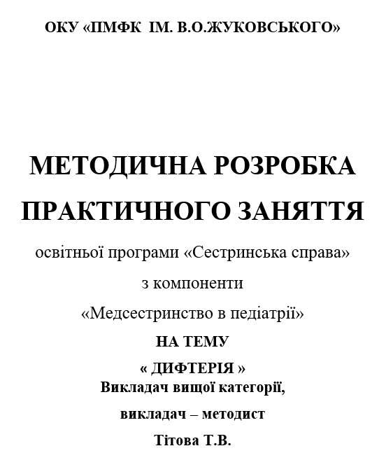 Book Page