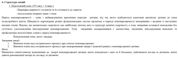 Book Page