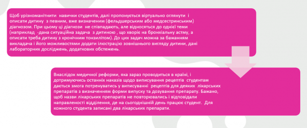 Book Page