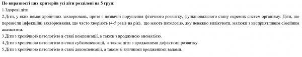 Book Page