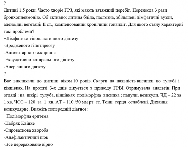 Book Page
