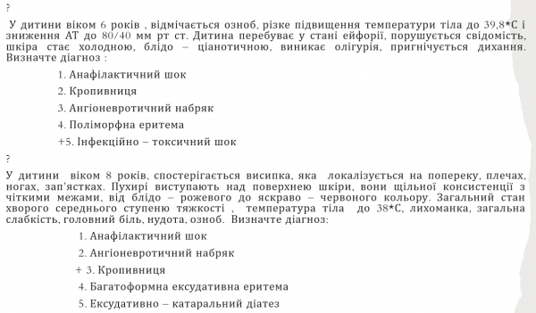 Book Page