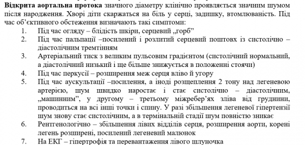 Book Page