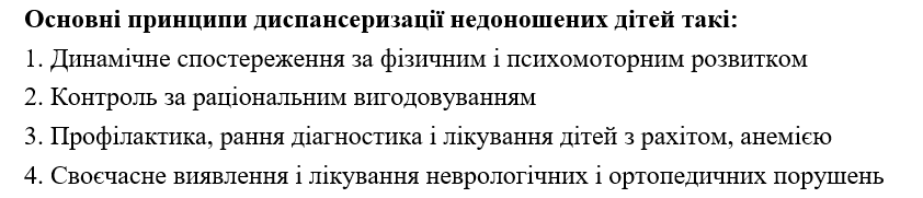 Book Page