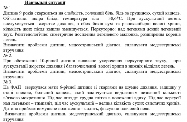 Book Page