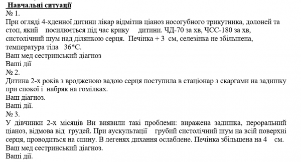Book Page