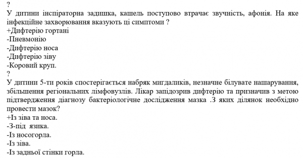 Book Page