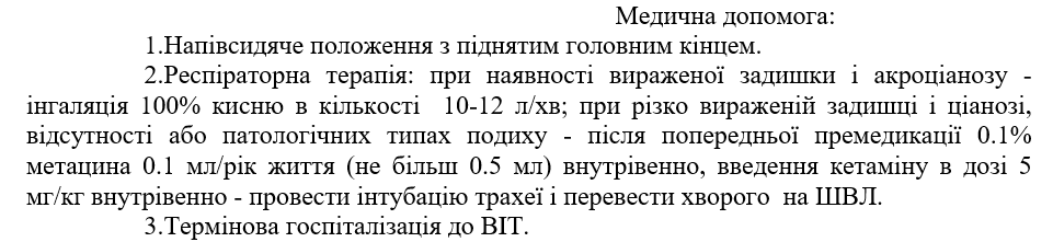 Book Page